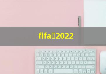 fifa 2022